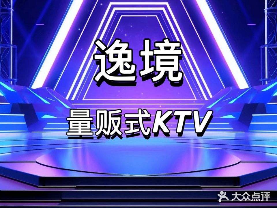 大都汇音乐会所