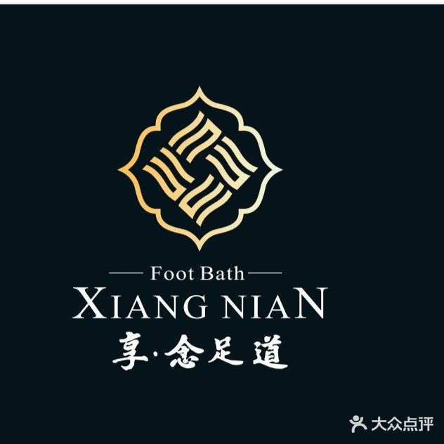 享·念足道影院spa