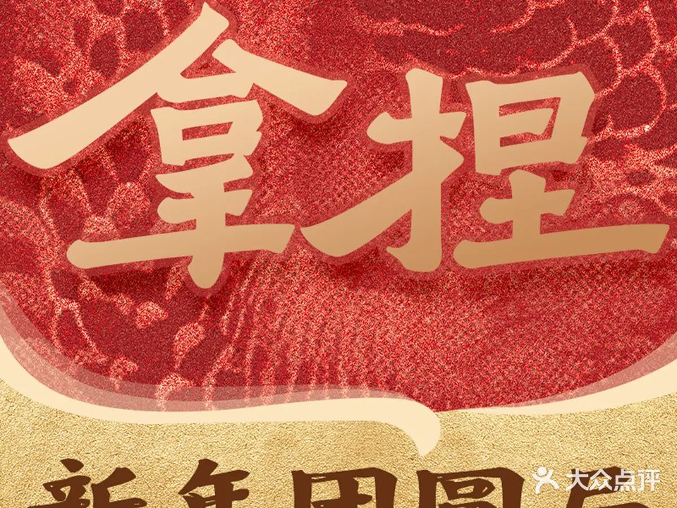 拿捏·按摩·泡脚·吃茶(内街店)