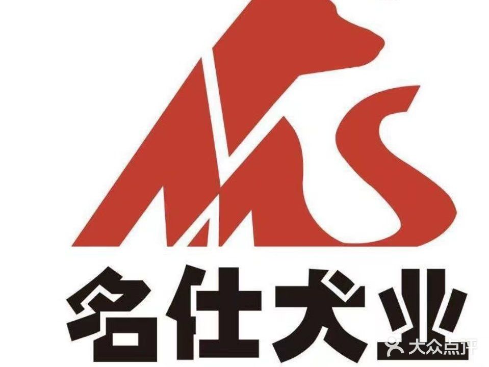 北京名仕犬业有限公司