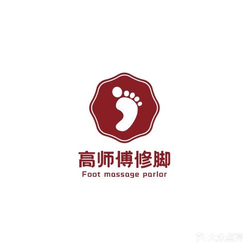 高师傅修脚(北岸新城店)