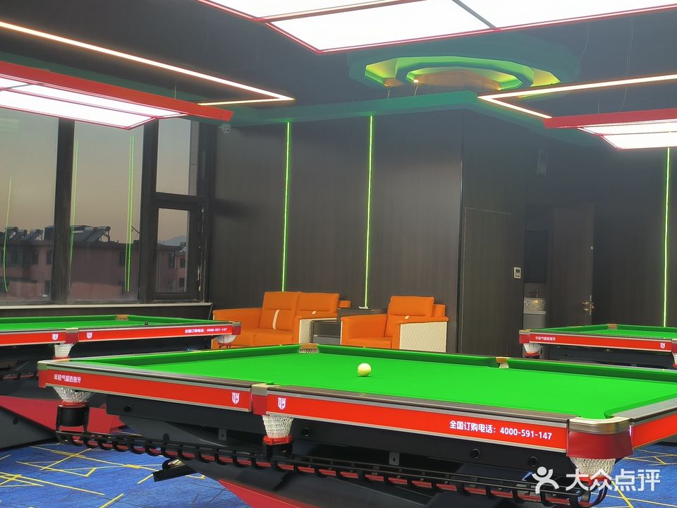 独牙台球俱乐部(正翔店)
