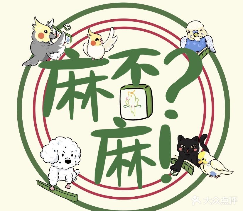 鸿运阁茶楼(金色蓝镇店)