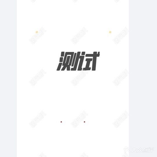 威尼斯棋牌