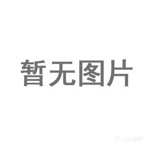 复悦·尚柏奥莱