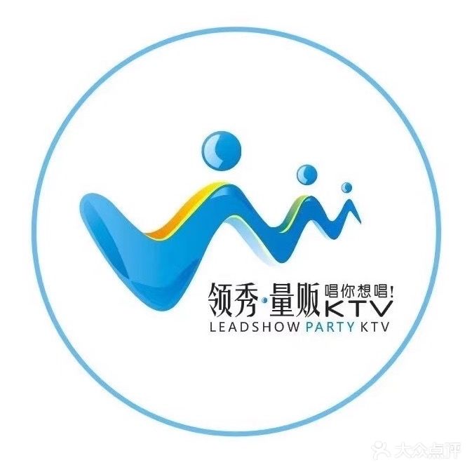 领秀量贩KTV(天安大厦店)