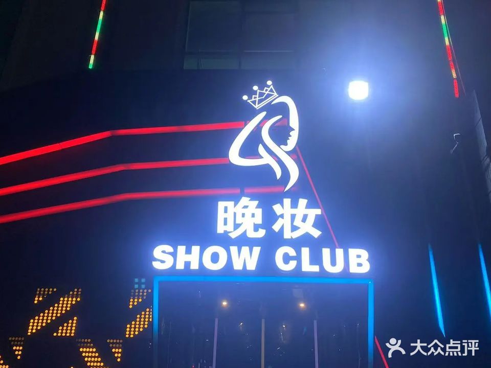 女神(SUPERPARTY)