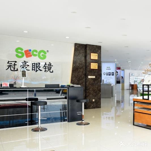 冠豪眼镜