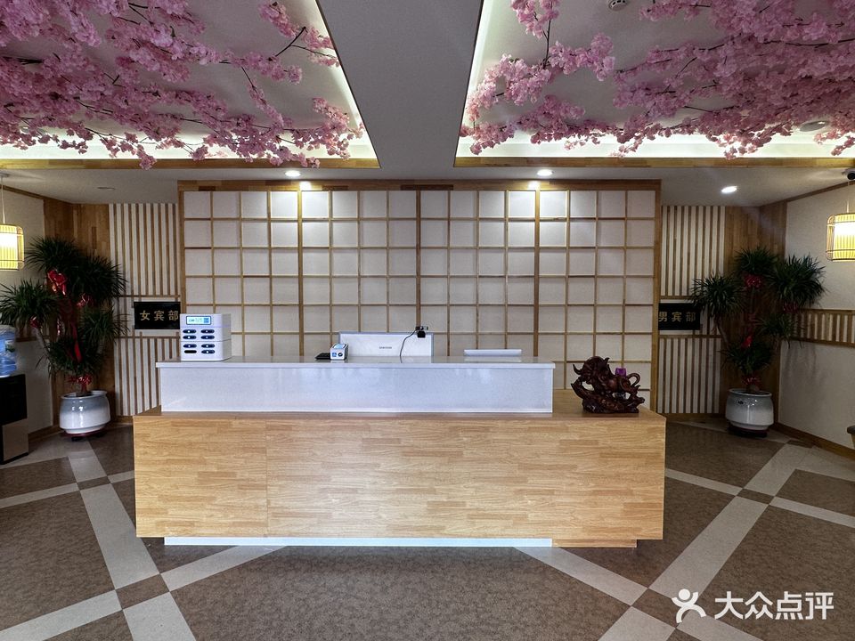 乐水疗(奥威花园店)