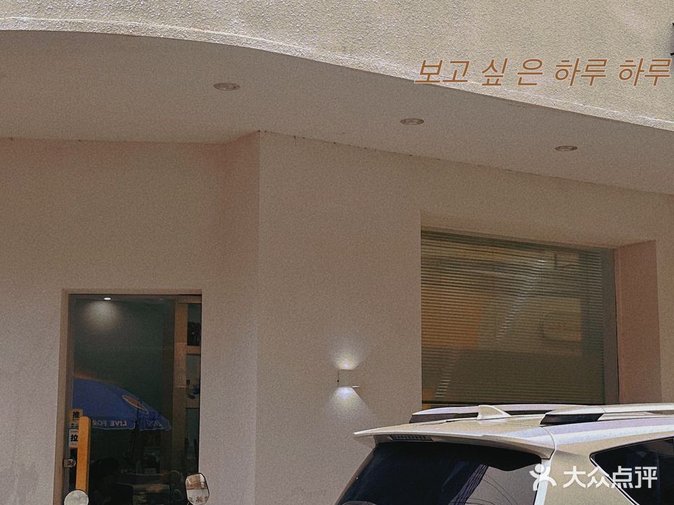 蛋蛋皮肤管理中心