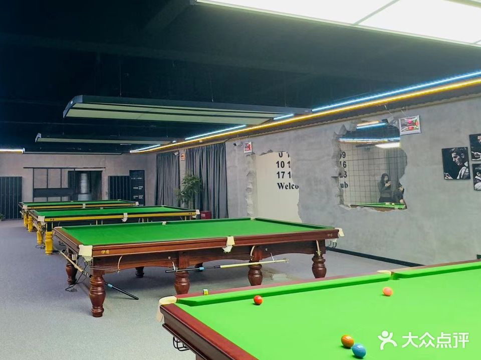伊漫·台球俱乐部