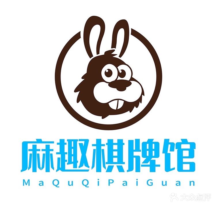 麻趣24H自助棋牌馆
