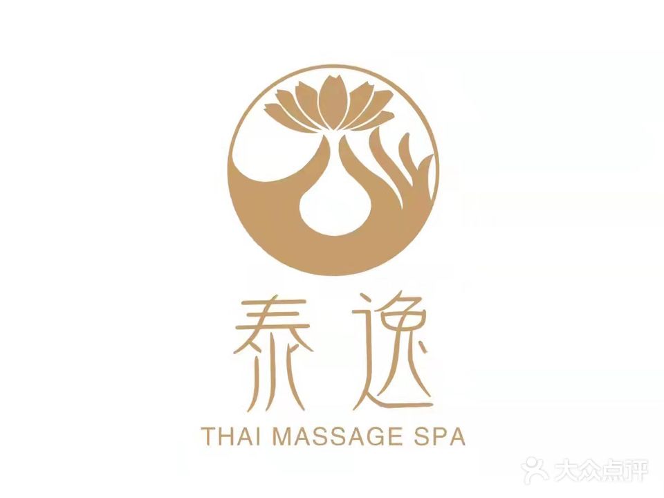 泰逸泰式古法按摩(百利城店)