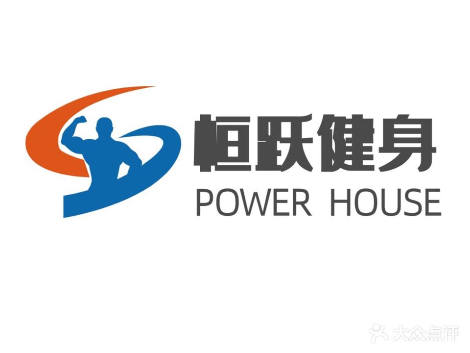 恒跃健身俱乐部(国宇大厦店)