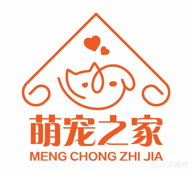 萌宠之家宠物用品仓储店(湘潭店)