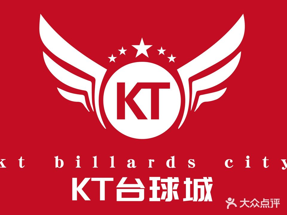 KT台球城(华汇购物广场店)