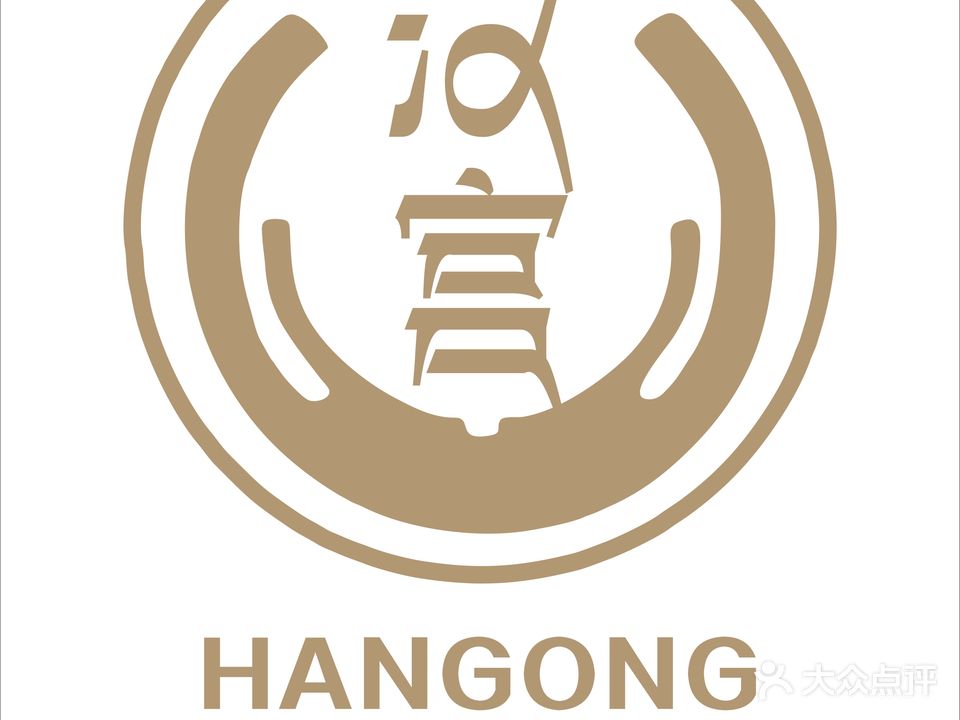 汉宫美疗养生特色头疗SPA(爱华·赤龙苑店)