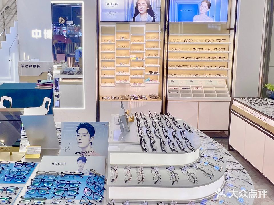 直达车眼镜批发城(梅园路店)