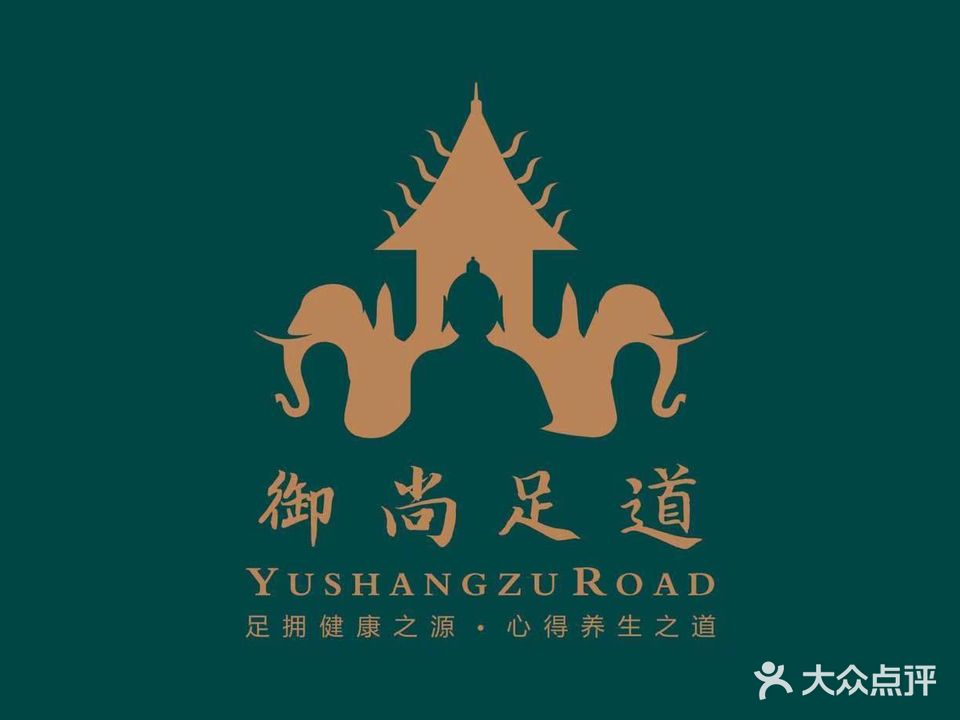 御尚国际休闲娱乐会所