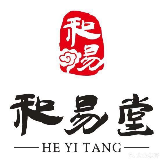 和易堂旗舰店