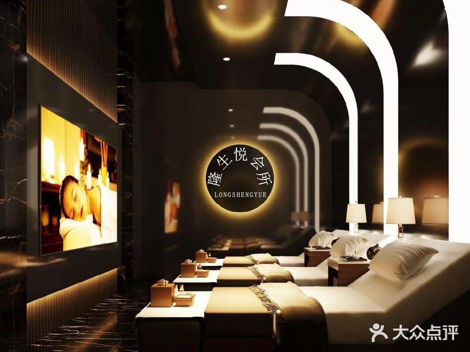 隆生悦明星足道SPA会所(建业·上和院店)