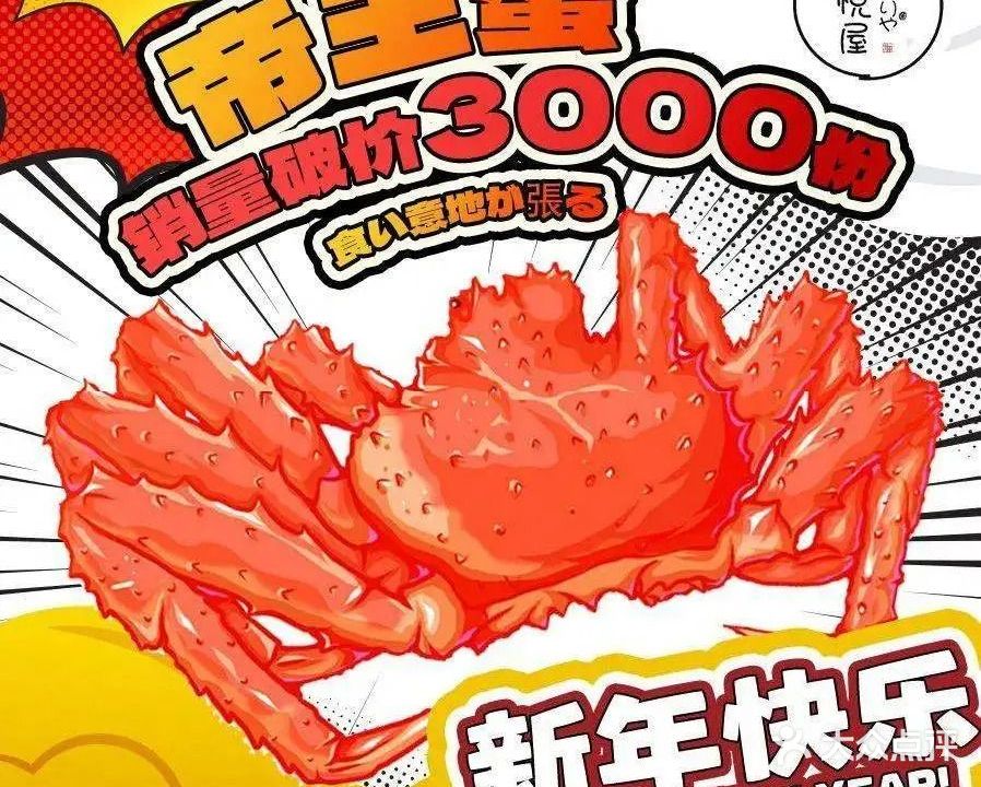 大悦屋·烧鸟酒场(五大道店)