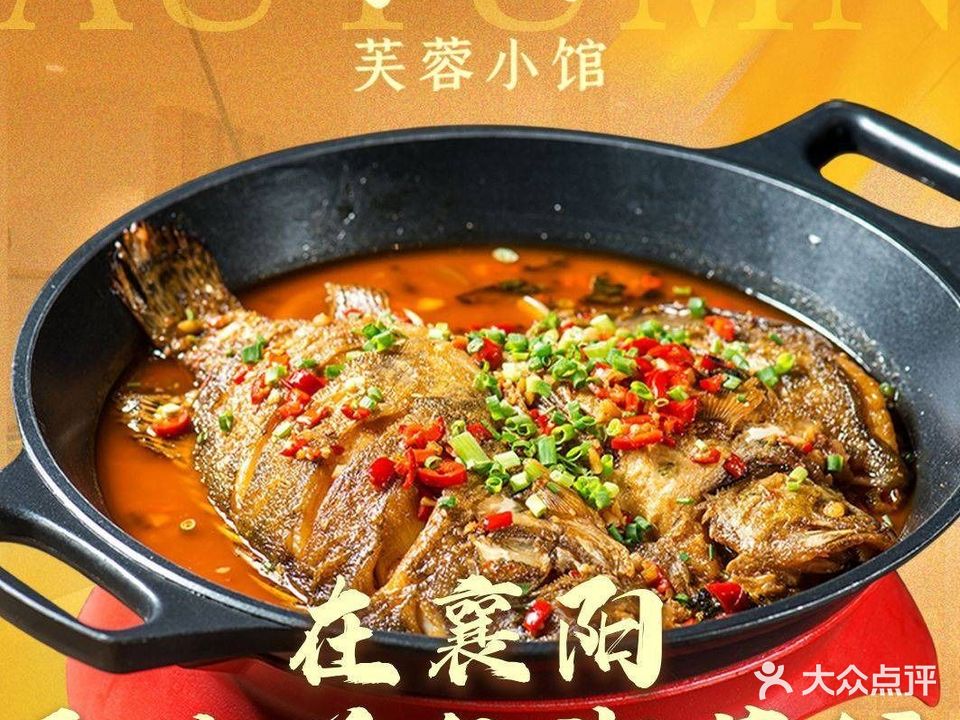 moma芙蓉小馆·地道湘菜(建设21创意园店)