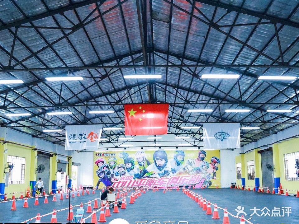 iKBB GO中山平衡车俱乐部
