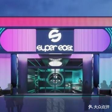 superEASTCLUB(开平店)