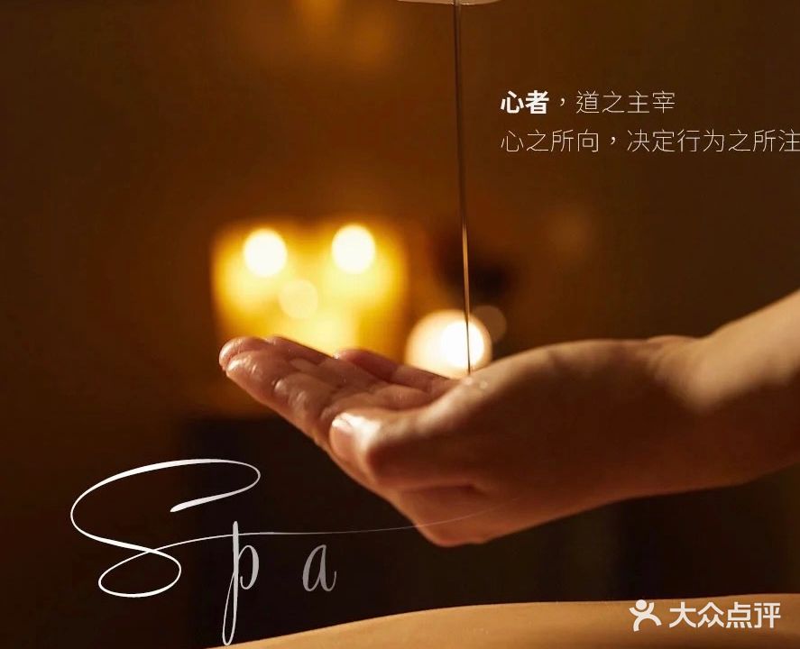 香遇SPA(青年新苑B区店)
