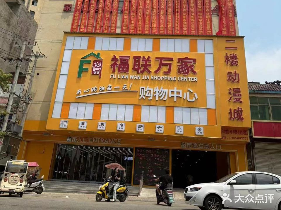 硬皮鲨动漫城