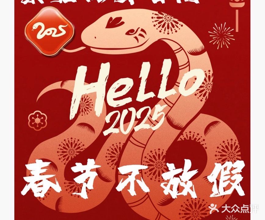 聚龙健身会所(恒基广场B座店)
