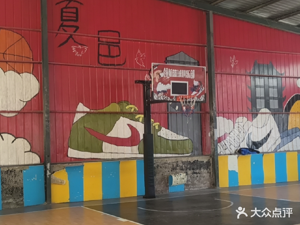 领航体育力达篮球俱乐部