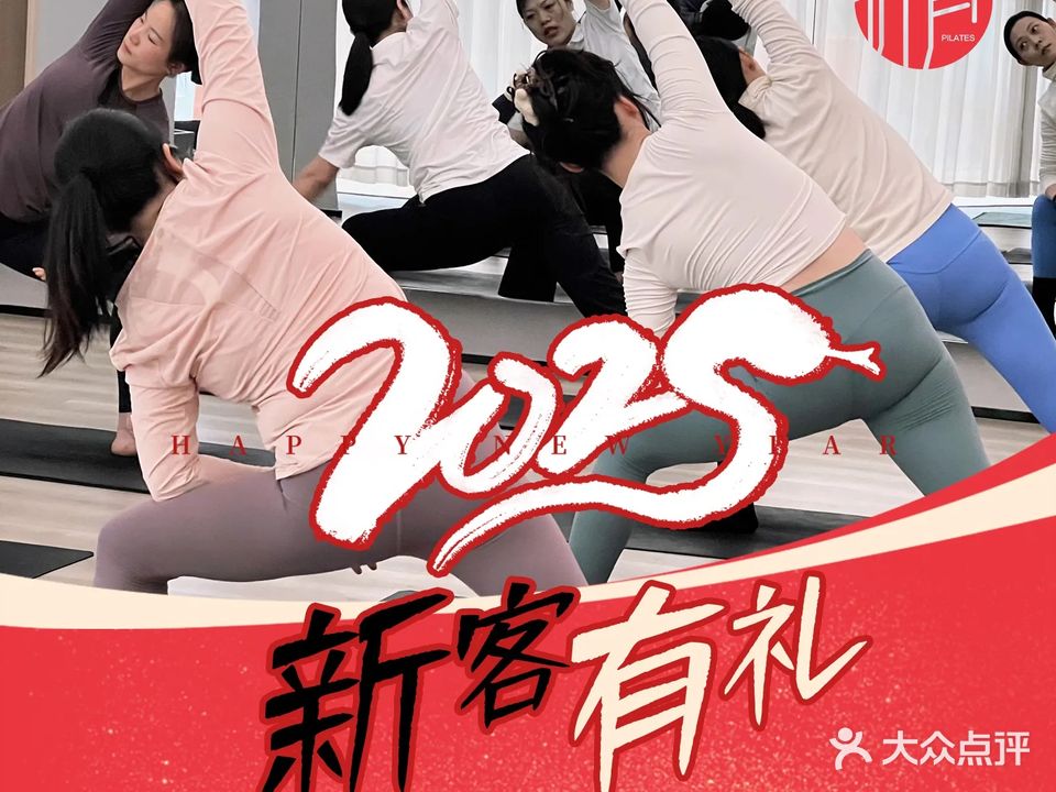 昕月瑜伽(襄阳吾悦广场店)