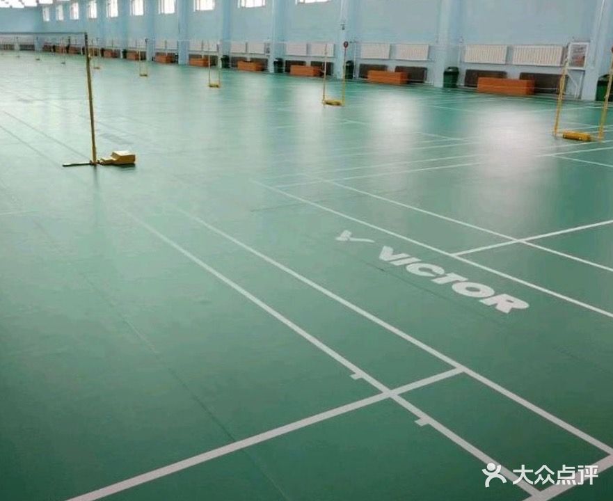 华森羽毛球健身中心