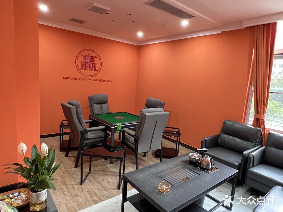 胡乐棋牌(临泉东路店)