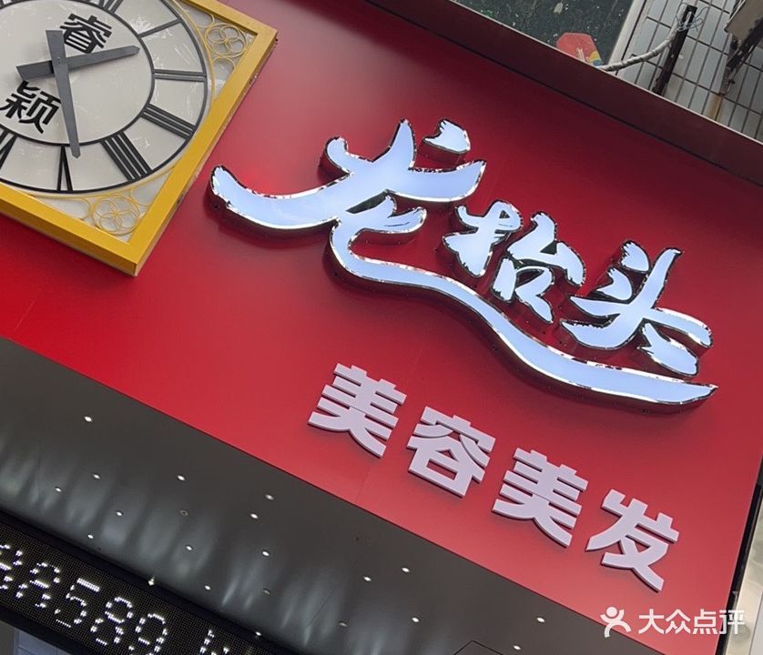 睿颖形象