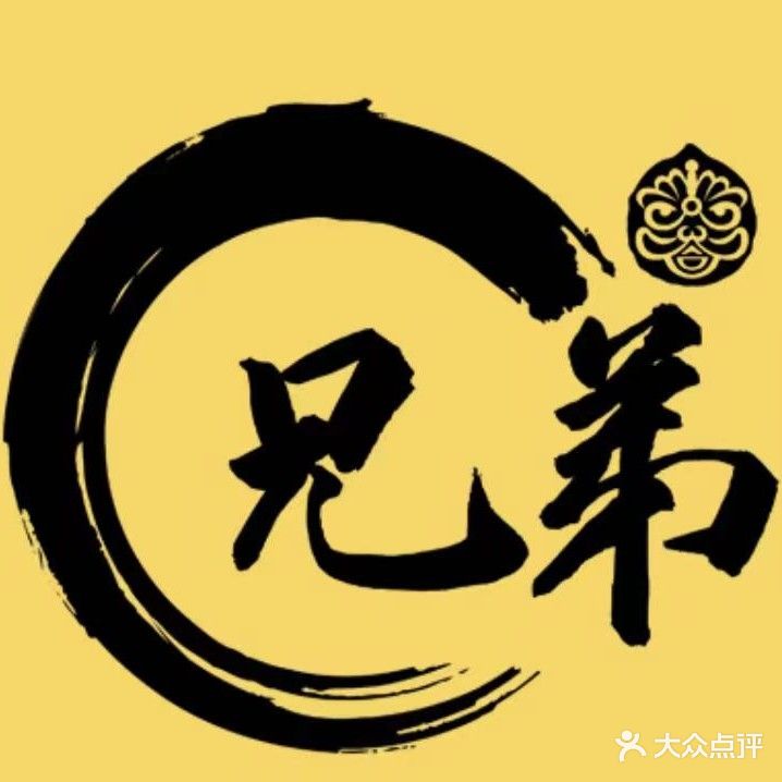 兄弟茶艺室