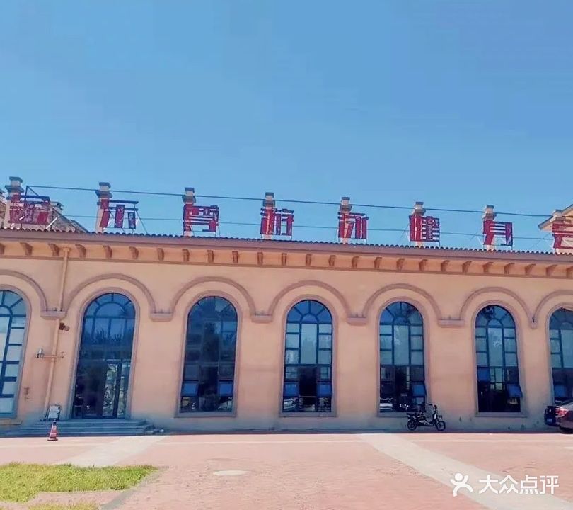 金乐尊游泳健身会馆