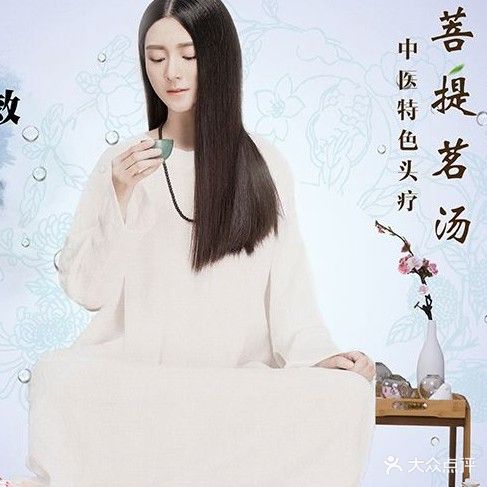 蜜都皮肤养生管理中心