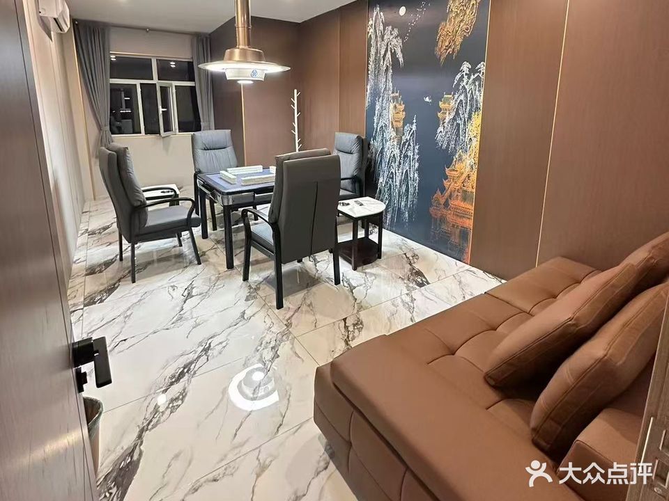 麻界棋牌台球