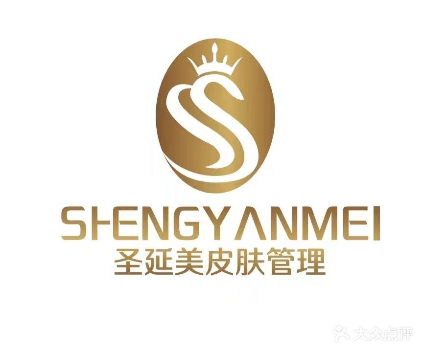 圣延美皮肤管理(油城七路店)