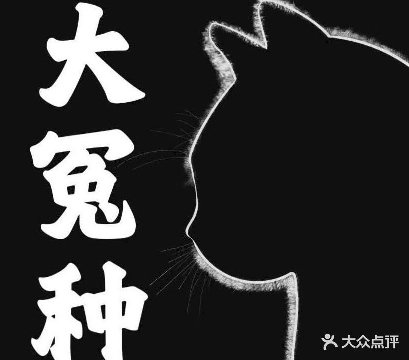 蓝妃儿自助美甲美睫(大悦城店)