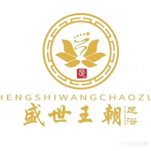 盛世王朝(天长店)