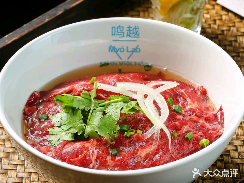 鸣越Mvo Lab澳洲牛肉越南粉(樱花里风情街店)