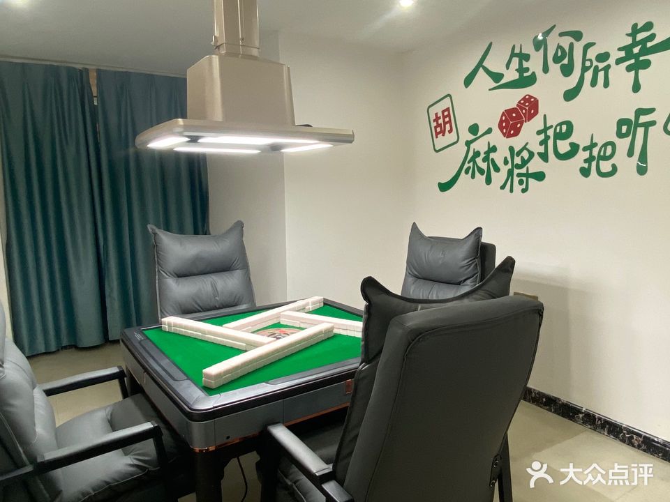 胡发乐24小时自助棋牌室