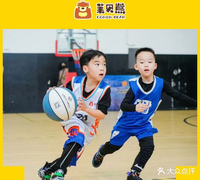 莱贝熊儿童运动馆(新城校区)