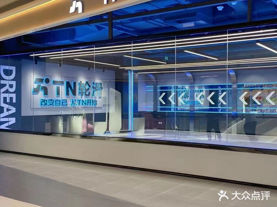 TN运动(K11Select店)