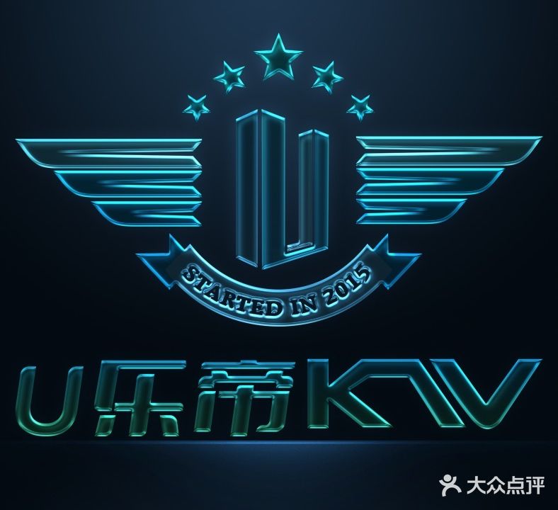 U-PARTY KTV(新U乐帝鹤山路店)