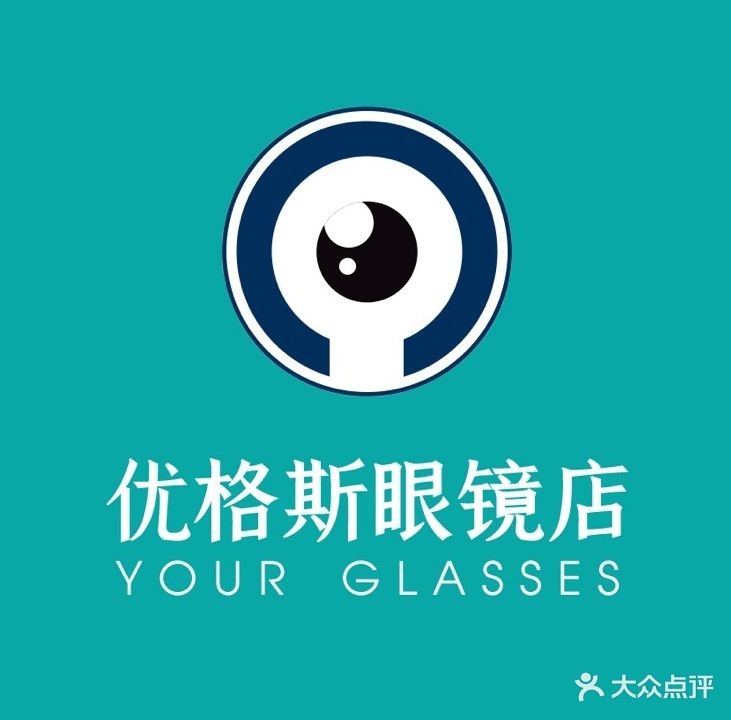 优格斯眼镜(蔡司官方授权店)